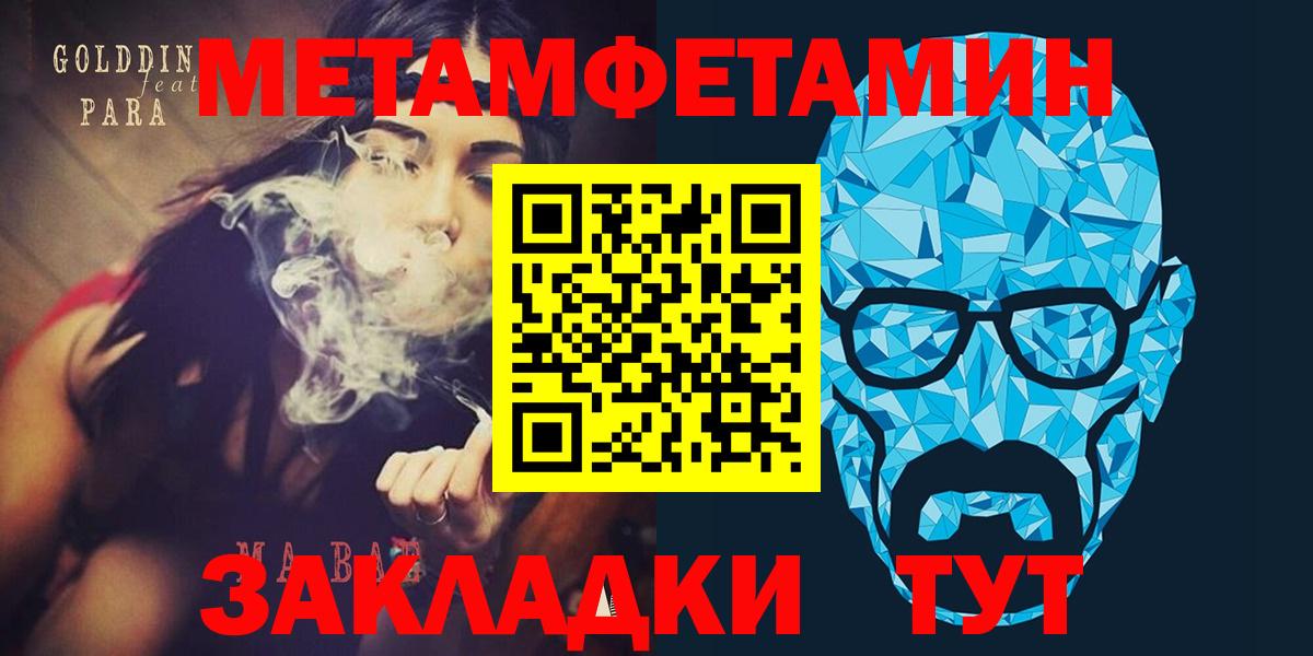 ГАШ  Вход с VPN  ГАШИШ  Cocaine  Кохма  Меф МЯУ МЯУ   МЕТАМФЕТАМИН 