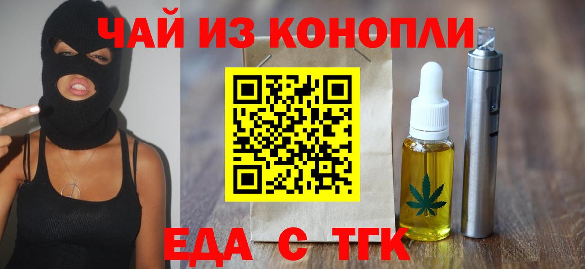 Кохма  Canna-Cookies конопля  Вход с VPN 