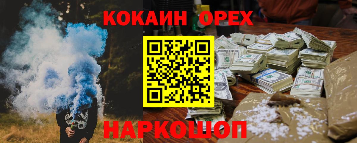 COCAIN Колумбийский Кохма