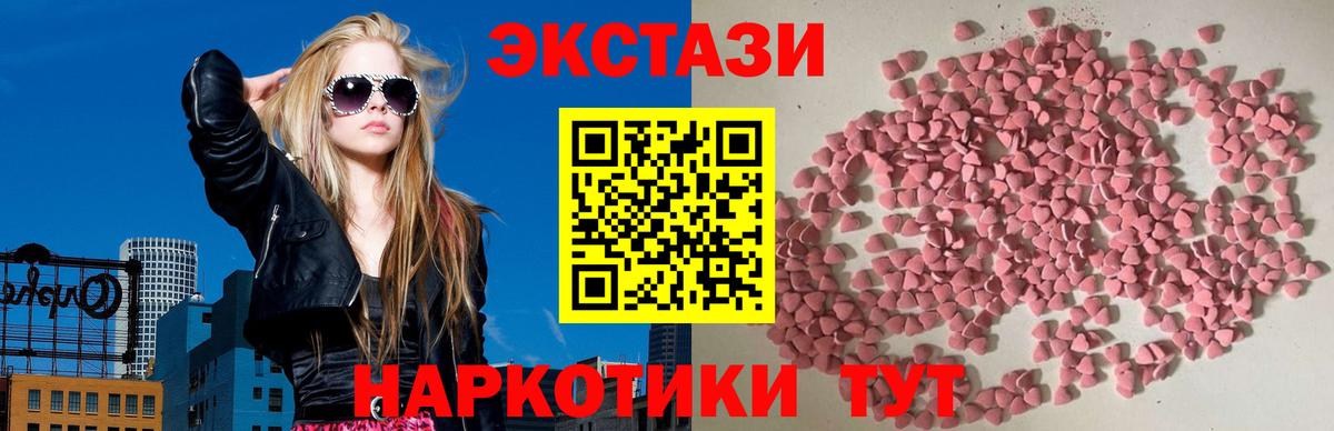 Экстази Cube Кохма
