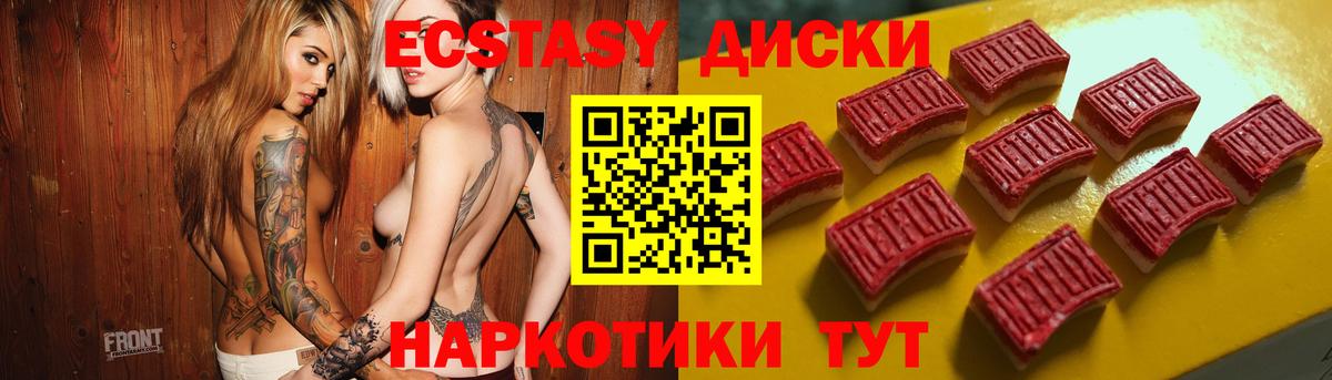 Экстази Punisher  ЭКСТАЗИ MDMA  дарк нет формула  Вход с VPN  Кохма  Ecstasy 