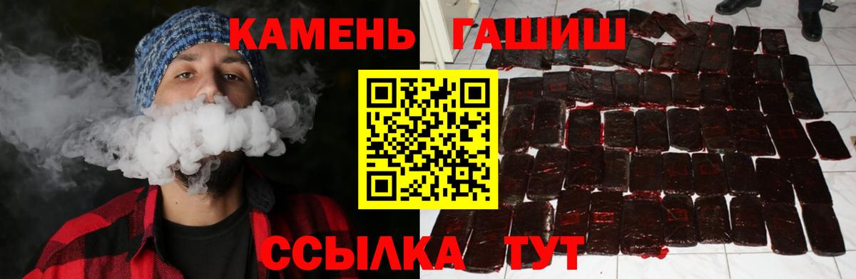Кохма  ГАШИШ ice o lator  Вход с VPN  Гашиш  ГАШ индика сатива 