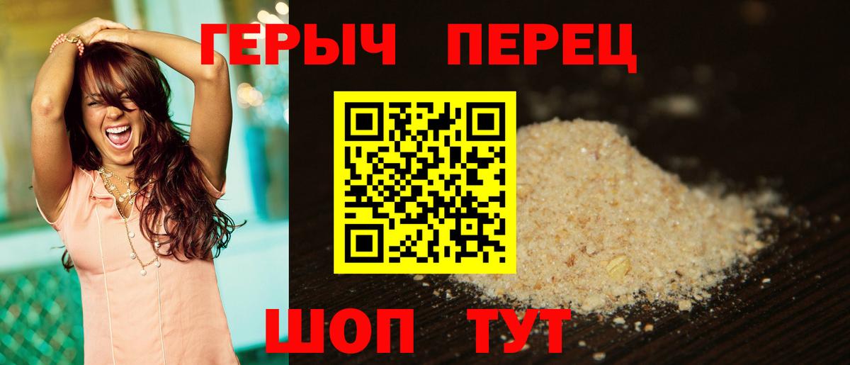Героин Афган  ГЕРОИН  Кохма  Вход с VPN 