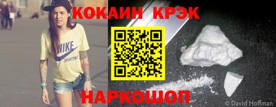 ПСИЛОЦИБИНОВЫЕ ГРИБЫ Комсомольск-на-Амуре