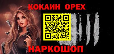 ПСИЛОЦИБИНОВЫЕ ГРИБЫ Комсомольск-на-Амуре