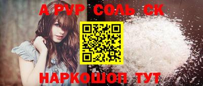 гашишное масло Коммунар