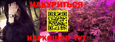 гашишное масло Коммунар