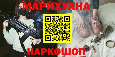 гашишное масло Коммунар