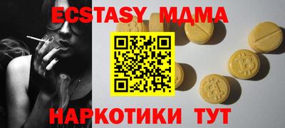 гашишное масло Коммунар