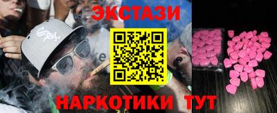 МДМА Конаково