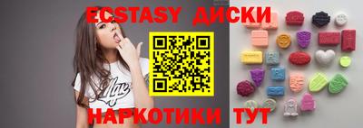 МДМА Конаково