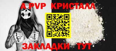 ПСИЛОЦИБИНОВЫЕ ГРИБЫ Комсомольск-на-Амуре