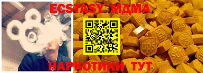 гашишное масло Коммунар