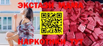 гашишное масло Коммунар