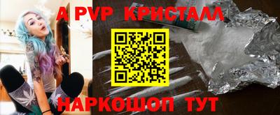 гашишное масло Коммунар