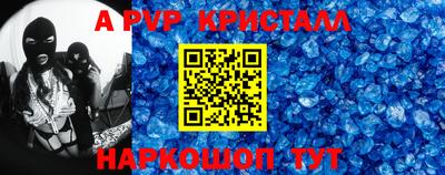 гашишное масло Коммунар