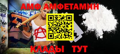 МДМА Конаково