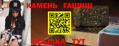 ПСИЛОЦИБИНОВЫЕ ГРИБЫ Комсомольск-на-Амуре