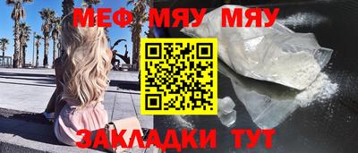 ПСИЛОЦИБИНОВЫЕ ГРИБЫ Комсомольск-на-Амуре