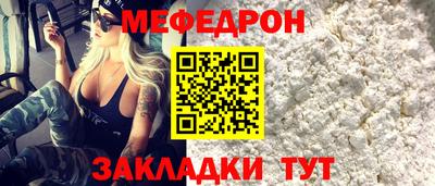 МДМА Конаково