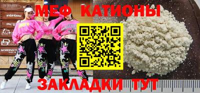 МДМА Конаково