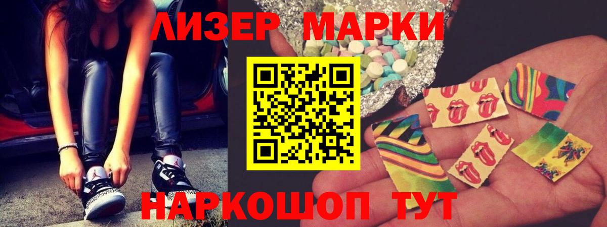 ЛСД экстази кислота Кохма