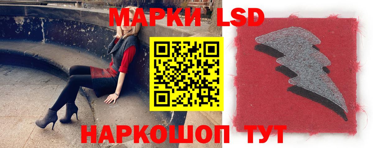 Лсд 25 экстази ecstasy  Вход с VPN  Кохма 