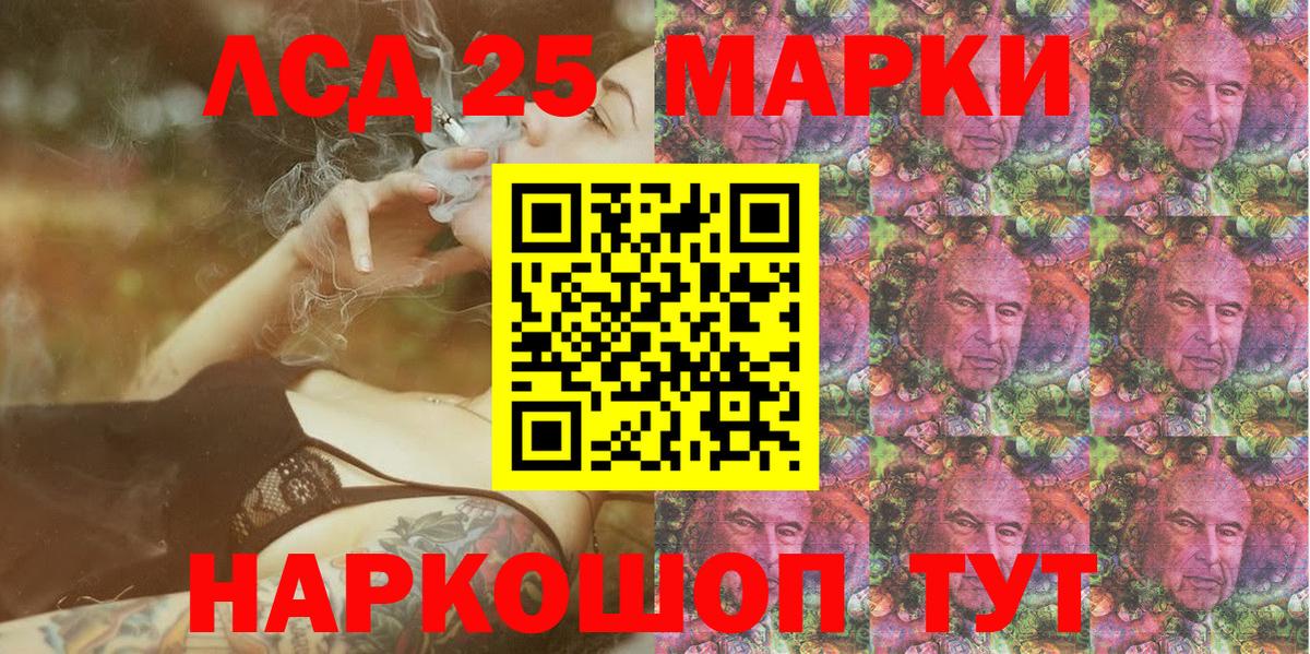 Наркотические марки 1,5мг  Вход с VPN  Кохма 