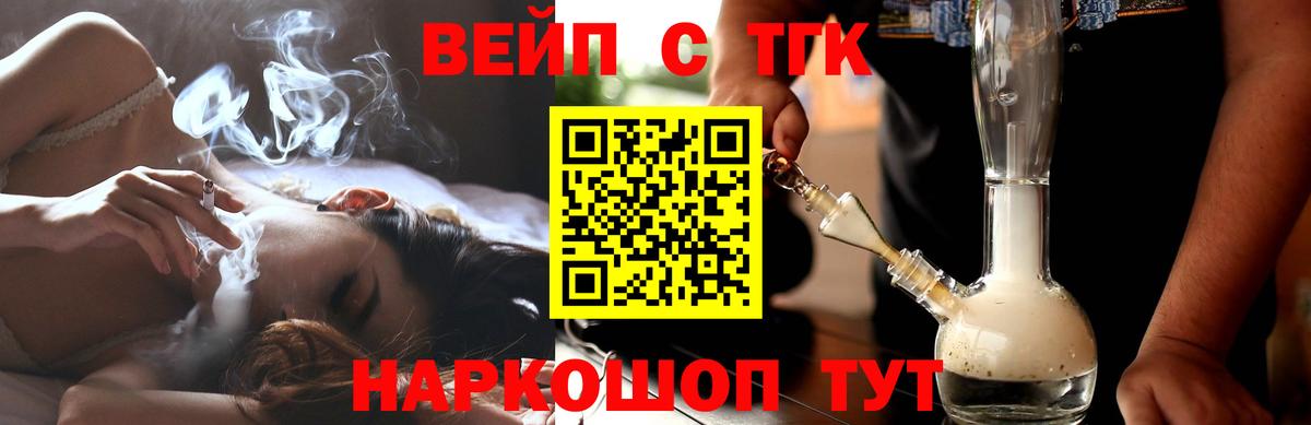Дистиллят ТГК гашишное масло  ТГК THC oil  Вход с VPN  Кохма 