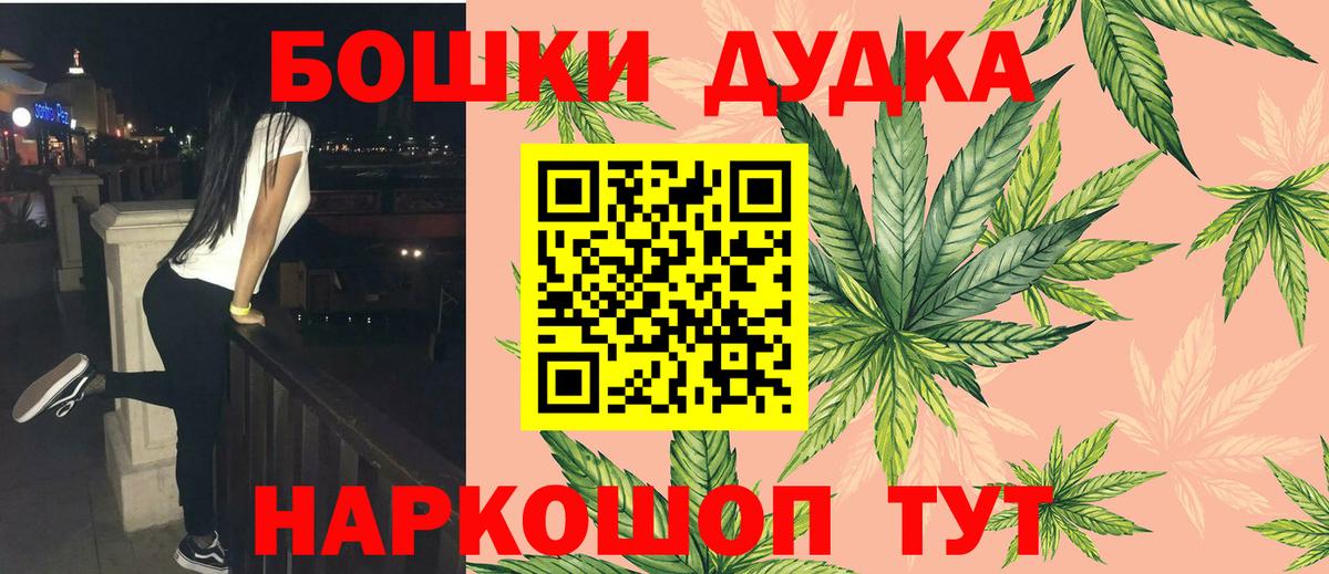 Бошки марихуана Amnesia  Вход с VPN  Кохма  Бошки Шишки Amnesia  Бошки Шишки план  Каннабис гибрид 